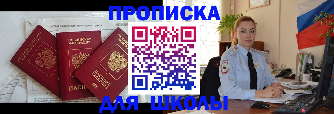 временная регистрация госуслуги в Азнакаево