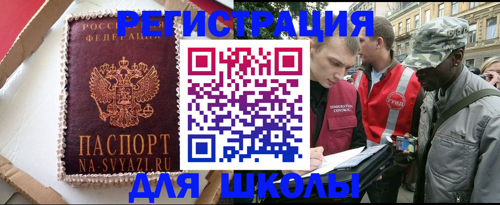 найти адрес прописки в Азнакаево